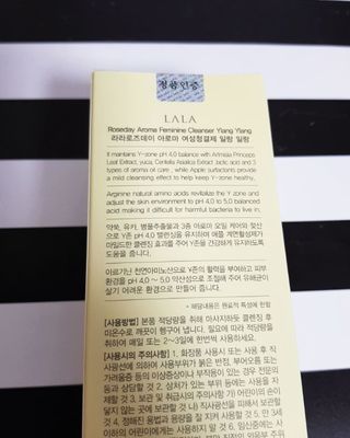 08L죠아님이 올린 리뷰 사진 3