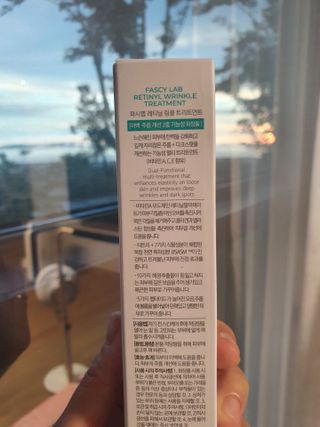 파시랩 레티닐 링클 트리트먼트 — 5점을 준 리뷰어가 2021년 7월 올린 사용 사진