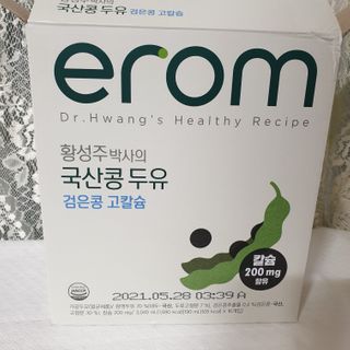 이롬 erom 황성주박사의 국산콩 두유 검은콩 고칼슘 — 5점을 준 리뷰어가 2020년 12월 올린 사용 사진