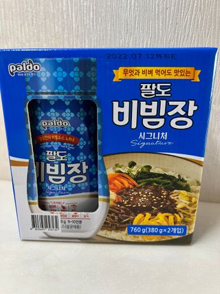 팔도비빔장 시그니처 380g 2개 — 5점을 준 리뷰어가 2022년 2월 올린 사용 사진