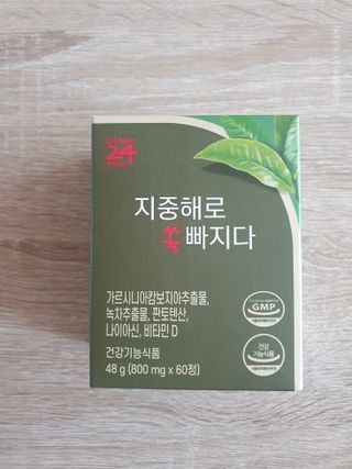 클린24시간 지중해로 쏙빠지다 1SET (800mg*60정) — 5점을 준 리뷰어가 2022년 11월 올린 사용 사진