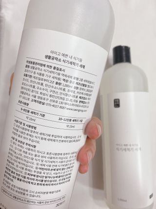 [생활공작소] 식기세척기용 액체세제  X 2개입 — 5점을 준 리뷰어가 2021년 2월 올린 사용 사진