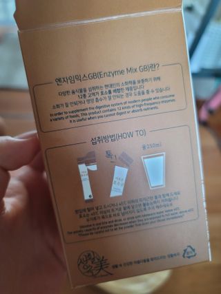 생활속미 이로운 효소균 15곡곡물발효효소 효소식품 — 5점을 준 리뷰어가 2021년 5월 올린 사용 사진
