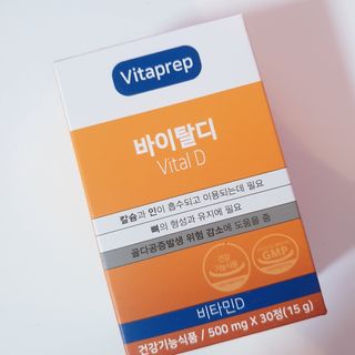뉴트리션팩토리 비타프렙 바이탈디 비타민D 500mg — 5점을 준 리뷰어가 2021년 8월 올린 사용 사진