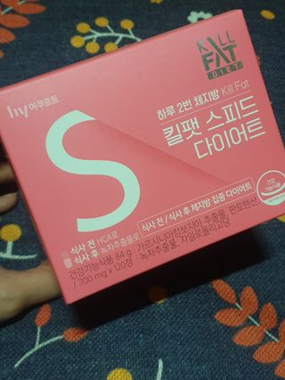 킬팻다이어트 킬팻 스피드 다이어트 [84 g / 700 mg x 120정] — 5점을 준 리뷰어가 2021년 6월 올린 사용 사진