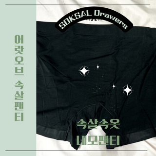 소원구르밍님이 올린 리뷰 사진 1
