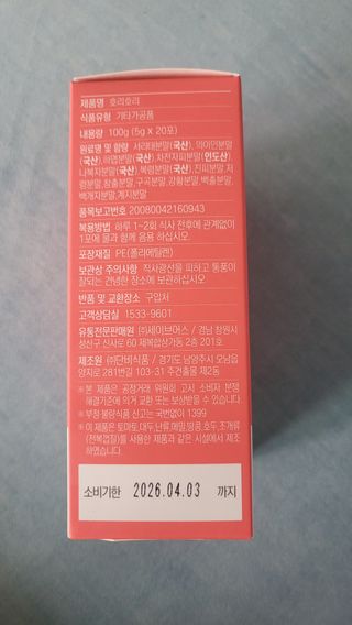 윤지숙님이 올린 리뷰 사진 2