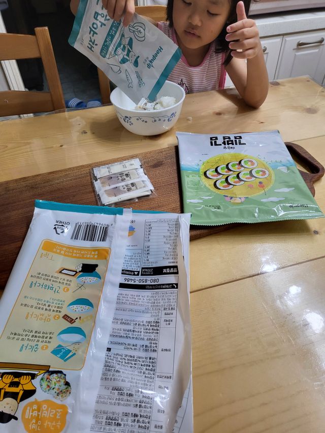 누구나 김밥*1ea [(혼합야채 35g *1ea,  김밥김 (5g, 5ea),  양념간장 (6g, 5ea), 참기름(5g, 2ea)] 리뷰 사진