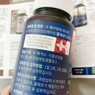 슬림플래닛 L카르니틴 2000mg 엑서사이즈 — 5점을 준 리뷰어가 2021년 7월 올린 사용 사진