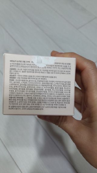 뱃살공주님이 올린 리뷰 사진 2