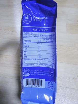 서울약사신협_프로바이오 생유산균 2.5g 160포 — 5점을 준 리뷰어가 2021년 7월 올린 사용 사진