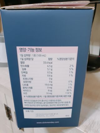 둥이맘님이 올린 리뷰 사진 2