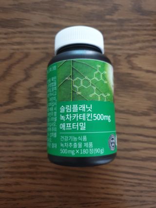 슬림플래닛 녹차카테킨 500mg 애프터밀 — 5점을 준 리뷰어가 2021년 7월 올린 사용 사진