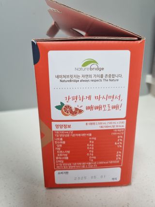 거니님이 올린 리뷰 사진 4