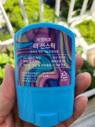 뽀오오옹님이 올린 리뷰 사진 3