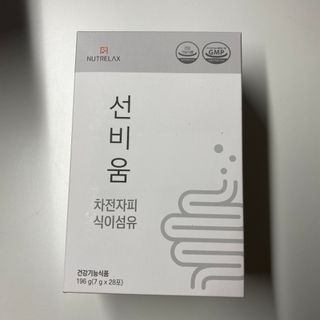 [뉴트릴렉스] 선비움 첨가물 없는 착한 차전자피 식이섬유  2박스 — 5점을 준 리뷰어가 2021년 8월 올린 사용 사진
