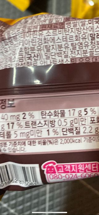 당근님이 올린 리뷰 사진 3