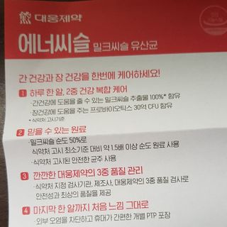 여나130님이 올린 리뷰 사진 2