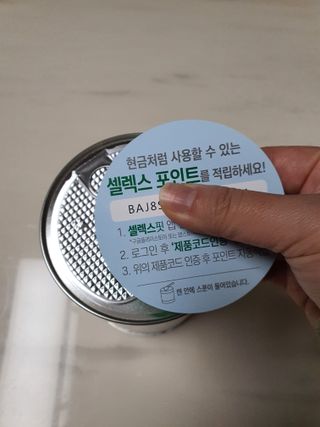 셀렉스 썬화이버 프리바이오틱스 — 5점을 준 리뷰어가 2021년 12월 올린 사용 사진