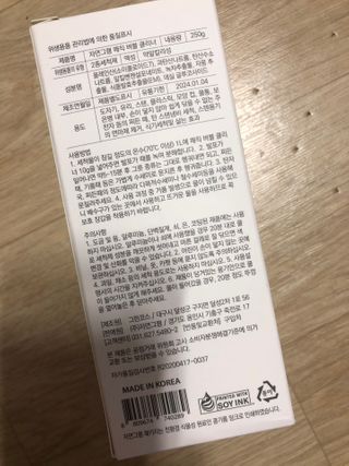 자연그램 매직버블클리너 250g — 5점을 준 리뷰어가 2021년 2월 올린 사용 사진