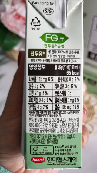 뽀오오옹님이 올린 리뷰 사진 3