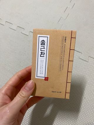 하나님이 올린 리뷰 사진 2
