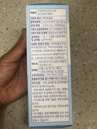 러블리님이 올린 리뷰 사진 2