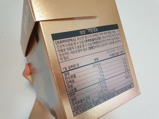 서울약사신협_내몸애장건강포스트바이오틱스_5gx100포 — 5점을 준 리뷰어가 2021년 11월 올린 사용 사진