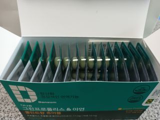 다나음 그린프로폴리스&아연 — 5점을 준 리뷰어가 2022년 3월 올린 사용 사진