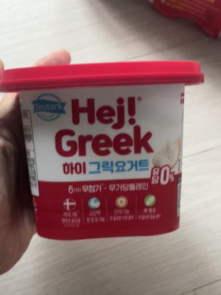 덴마크 프리 [하이(Hej!)]  패키지(요구르트, 그릭요거트) — 5점을 준 리뷰어가 2025년 7월 올린 사용 사진