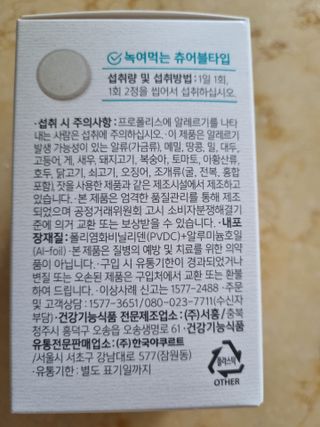 귀요미두공주맘님이 올린 리뷰 사진 2
