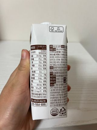 이너프 뮐크 초콜릿맛 — 5점을 준 리뷰어가 2022년 12월 올린 사용 사진