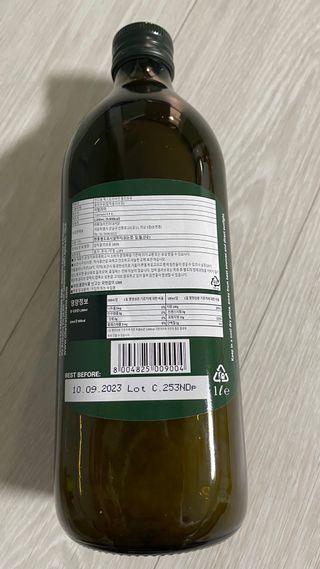 컨디봉 엑스트라버진 올리브오일 — 5점을 준 리뷰어가 2022년 2월 올린 사용 사진