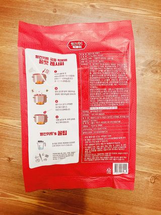빨간키트 떡볶이 밀키트 2~3인분 매운맛 국물 떡볶이 만들기 쉬운 황금 레시피 분말 소스로 간편한 요리 — 5점을 준 리뷰어가 2021년 10월 올린 사용 사진