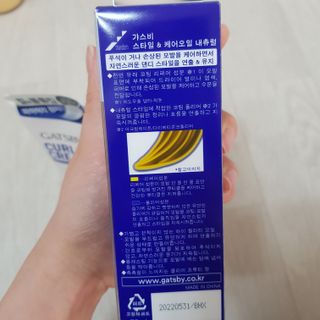 응디니님이 올린 리뷰 사진 3