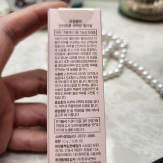 트윙클라 안티링클 샤이닝 멀티밤 — 4.5점을 준 리뷰어가 2022년 7월 올린 사용 사진