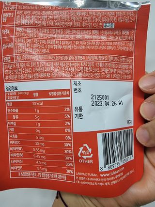 [푸름웰니스] 라바 멀티비타민 구미 36g — 5점을 준 리뷰어가 2022년 3월 올린 사용 사진
