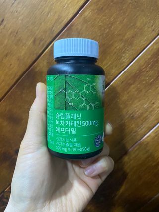 슬림플래닛 녹차카테킨 500mg 애프터밀 — 4점을 준 리뷰어가 2021년 3월 올린 사용 사진