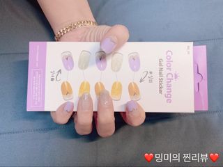 [네일가게] 햇빛에 닿으면 색이 변하는 신기한 햇살 반전 네일스티커 — 5점을 준 리뷰어가 2021년 8월 올린 사용 사진