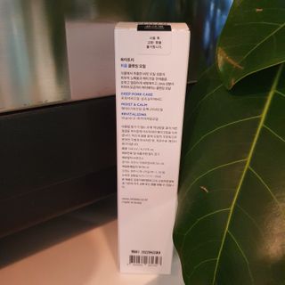 화이트리 비움 클렌징 오일 — 5점을 준 리뷰어가 2021년 1월 올린 사용 사진
