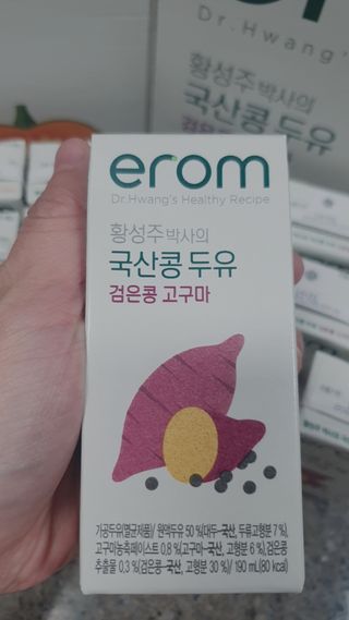 이롬 erom 황성주 박사의 국산콩 두유 검은콩 고구마 — 5점을 준 리뷰어가 2021년 2월 올린 사용 사진