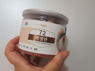 charming_skin님이 올린 리뷰 사진 3
