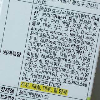 torius님이 올린 리뷰 사진 3