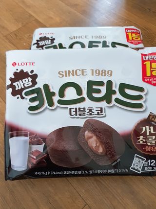 롯데제과 까망카스타드 더블초코 — 5점을 준 리뷰어가 2021년 5월 올린 사용 사진