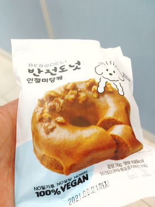 빵야님이 올린 리뷰 사진 2