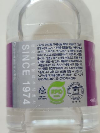 몽베스트 [MONTBEST] 500mL 20병 — 5점을 준 리뷰어가 2022년 5월 올린 사용 사진