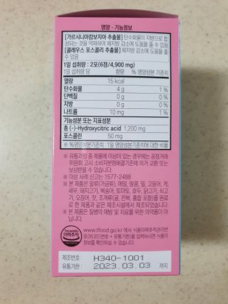 수니니님이 올린 리뷰 사진 2
