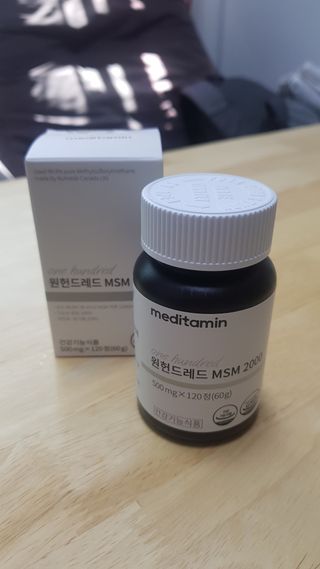 메디타민 원헌드레드 MSM 2000 — 5점을 준 리뷰어가 2021년 4월 올린 사용 사진