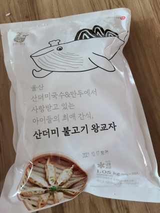 kykyyam님이 올린 리뷰 사진 3
