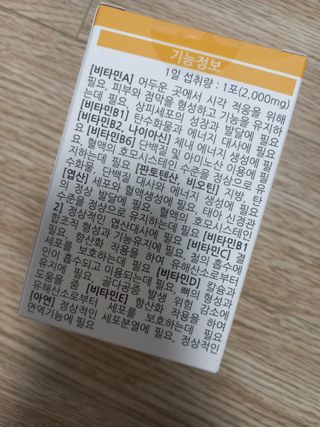 torymami님이 올린 리뷰 사진 2